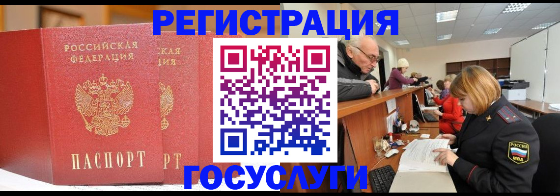 пропишу в квартире в Сельцо